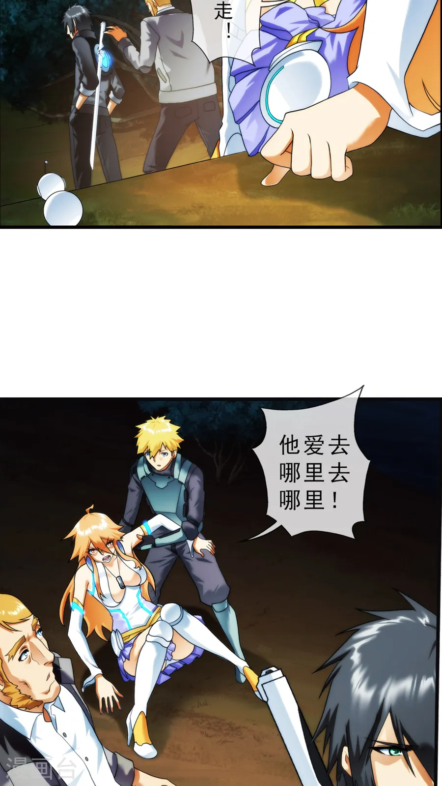第6页