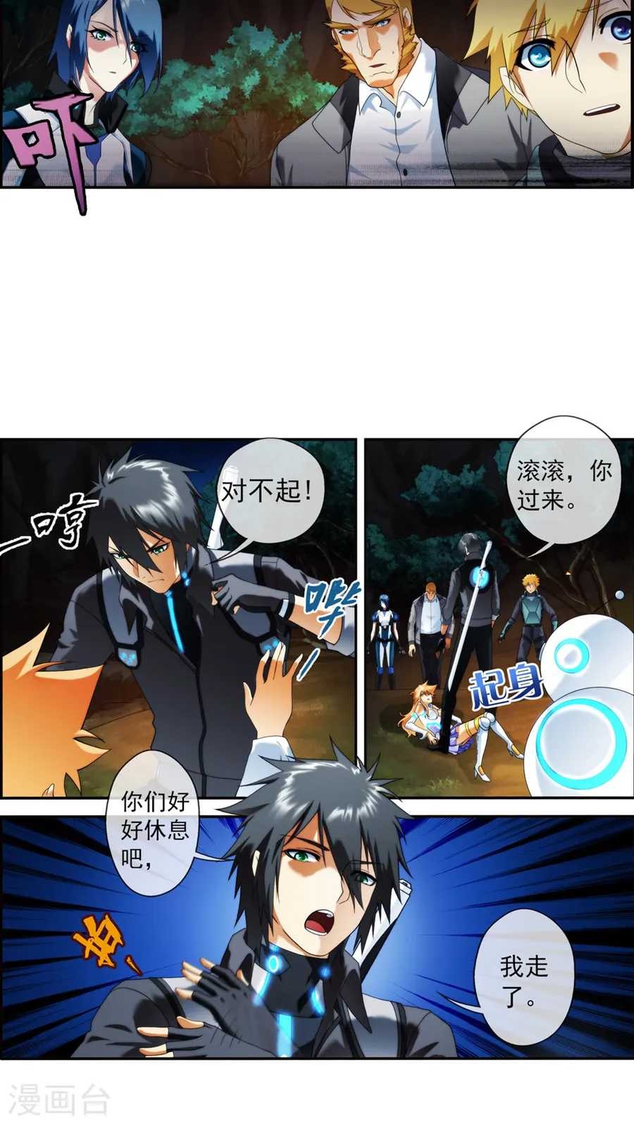 第4页