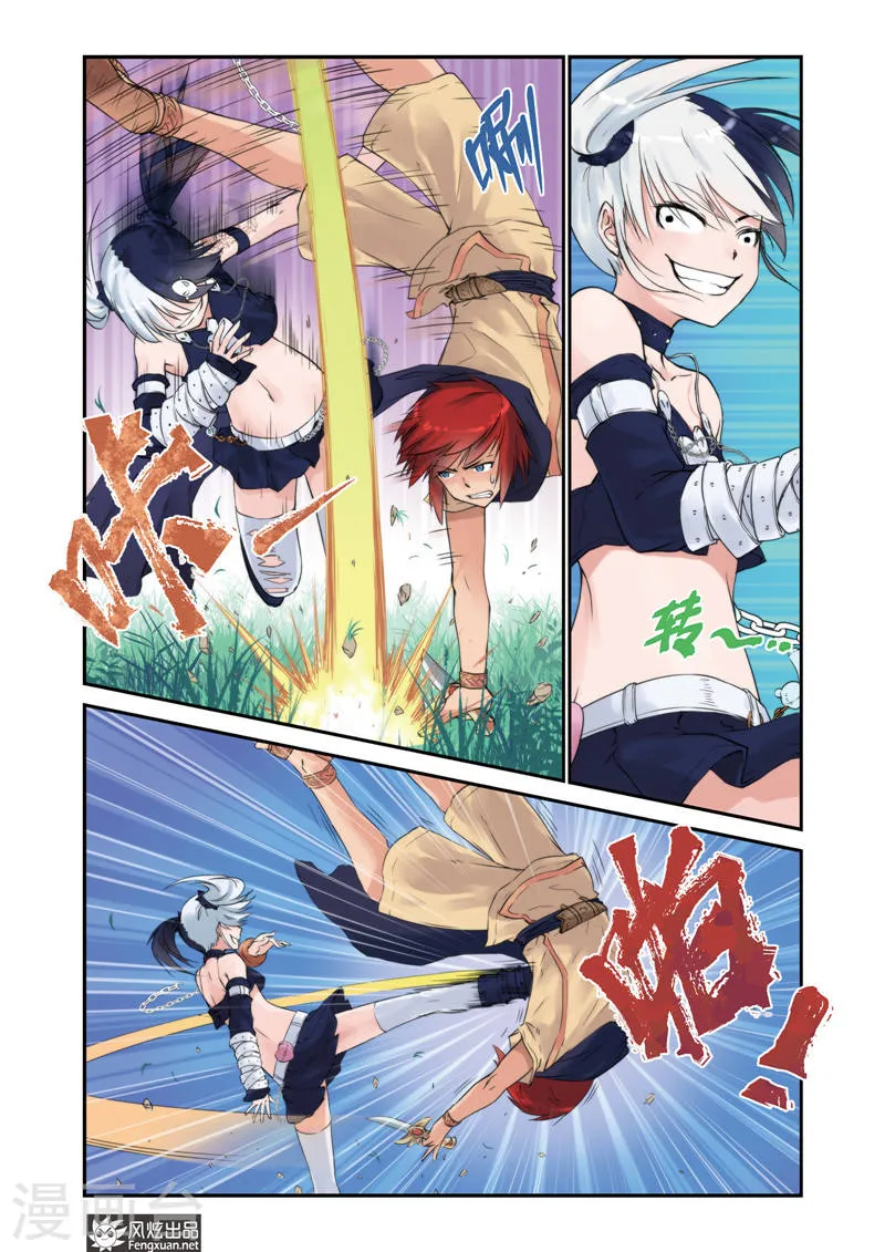 第6页