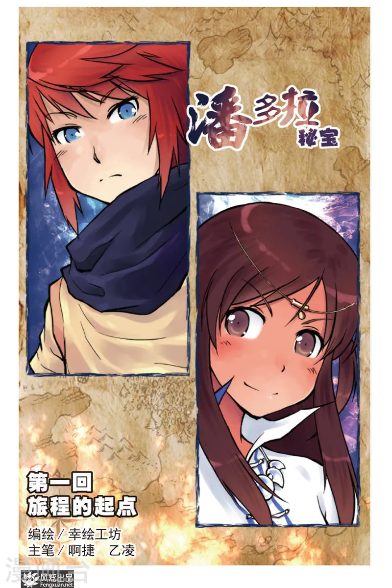 第1页
