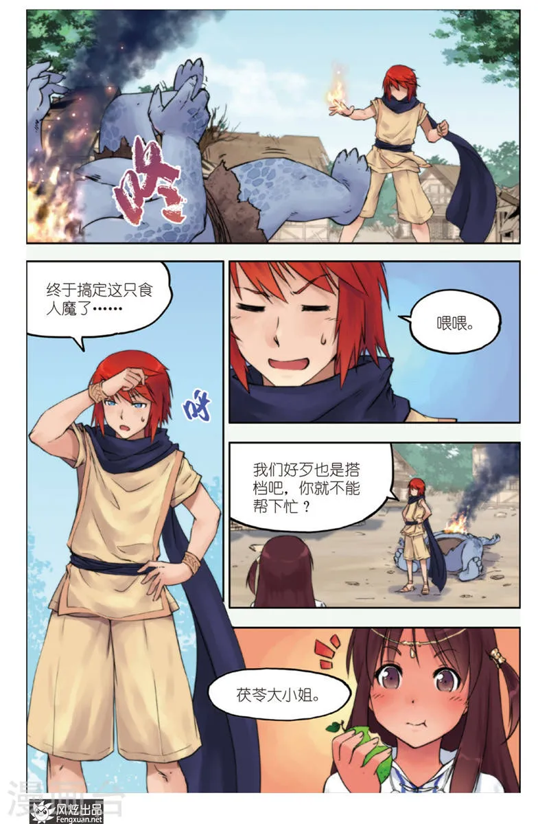 第4页