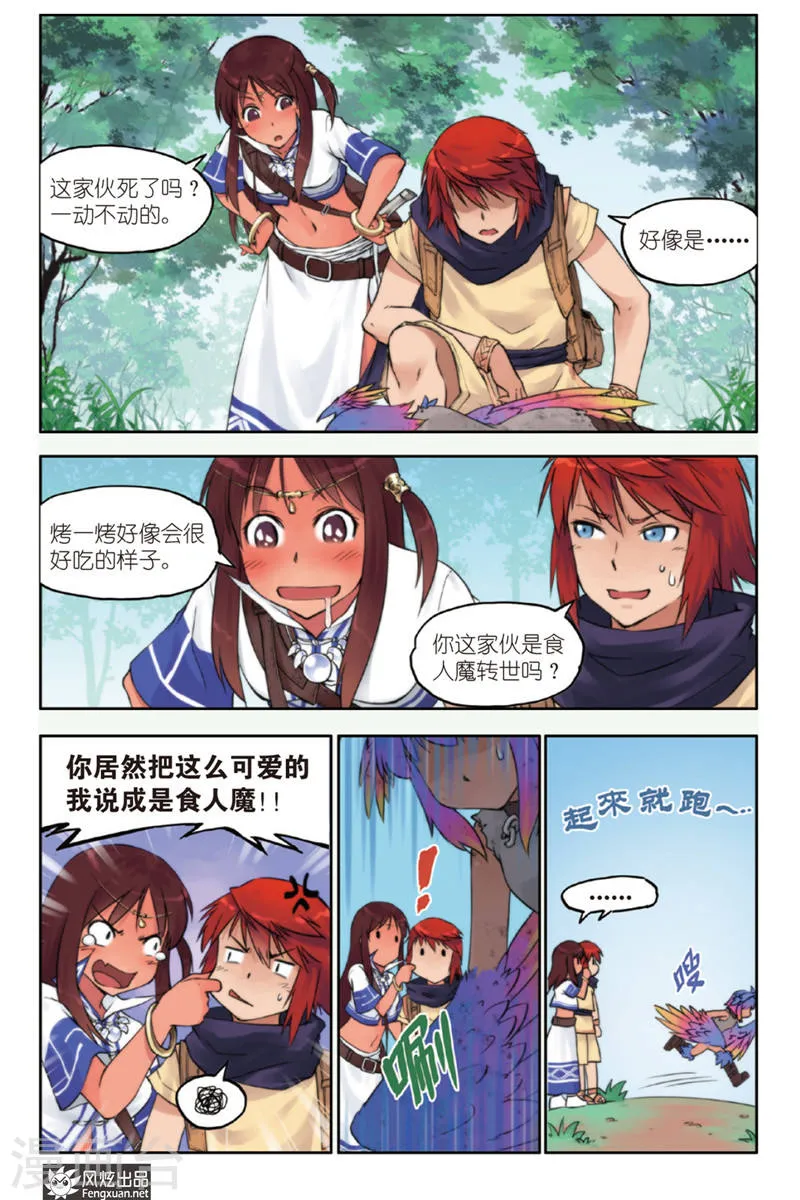 第13页