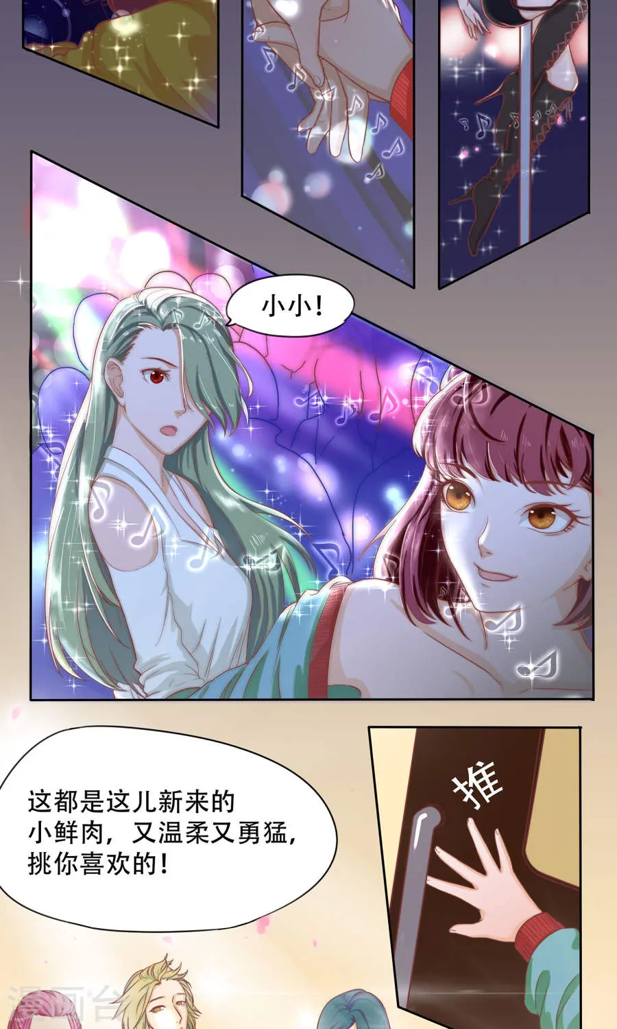 第3页
