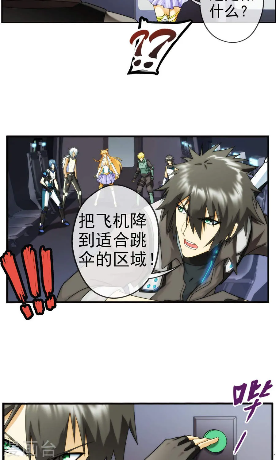 第20页