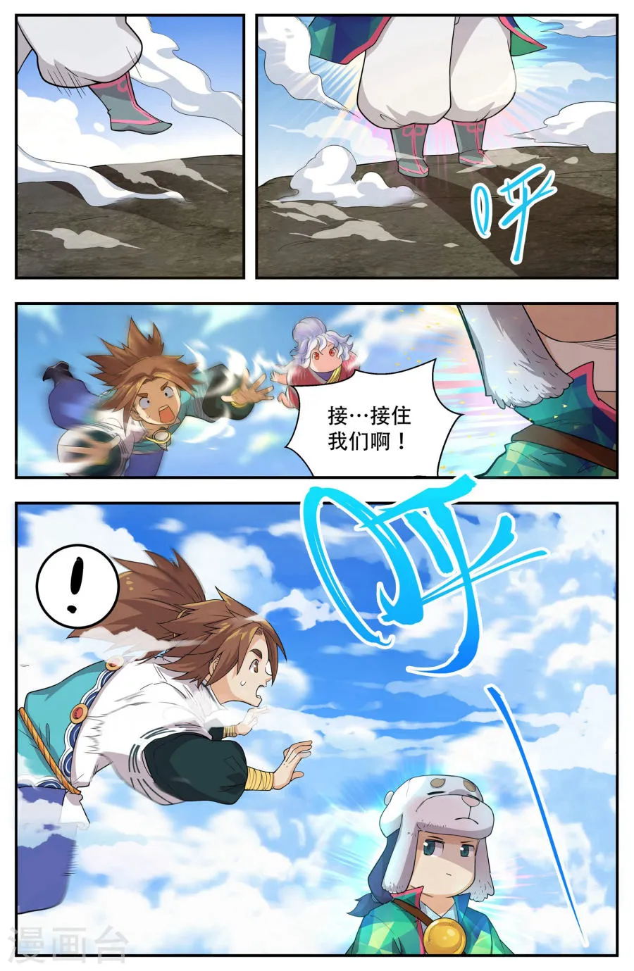 第2页