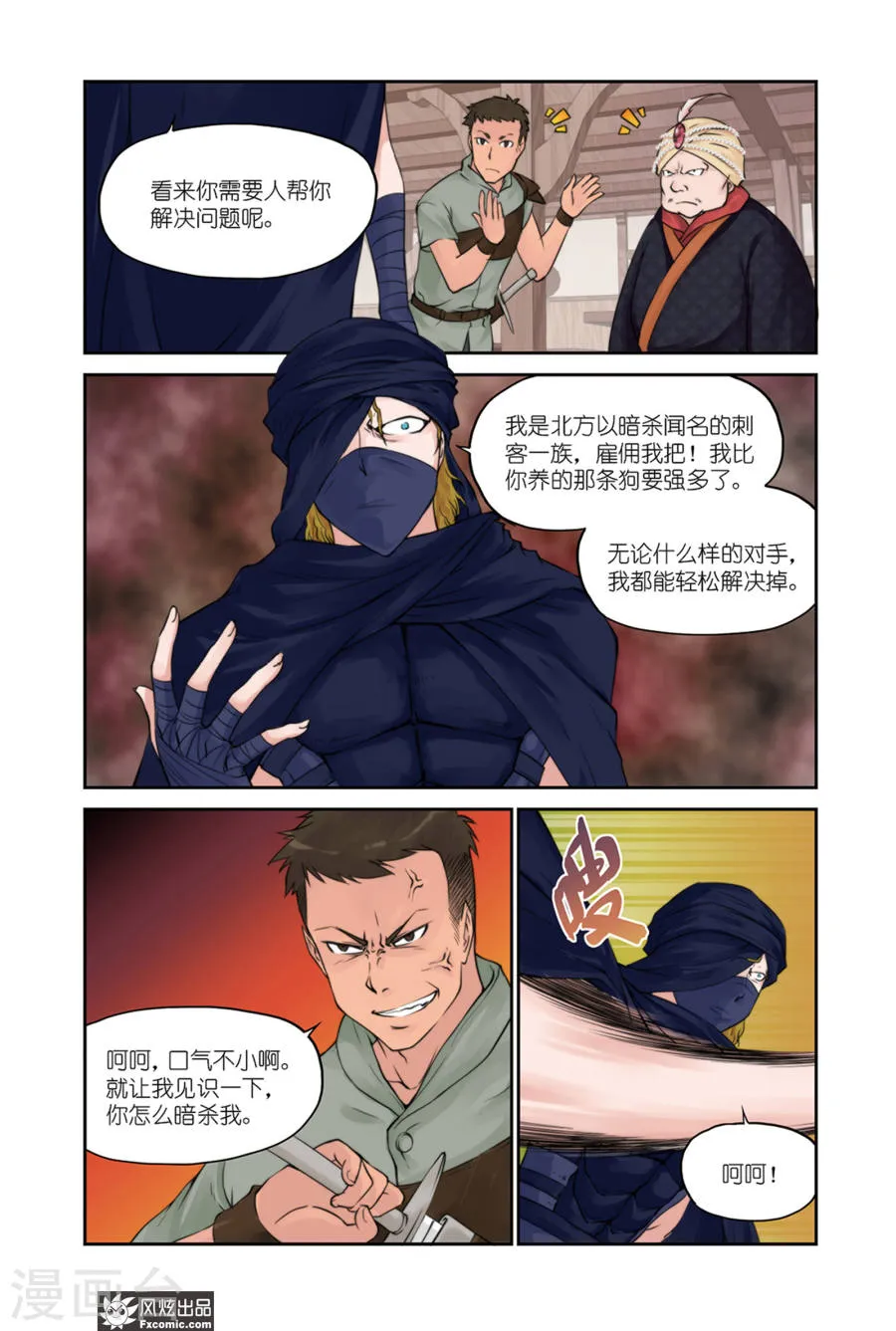 第15页