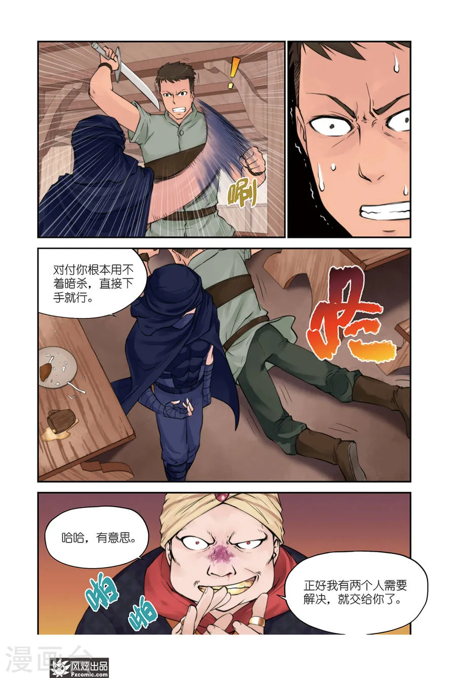 第16页