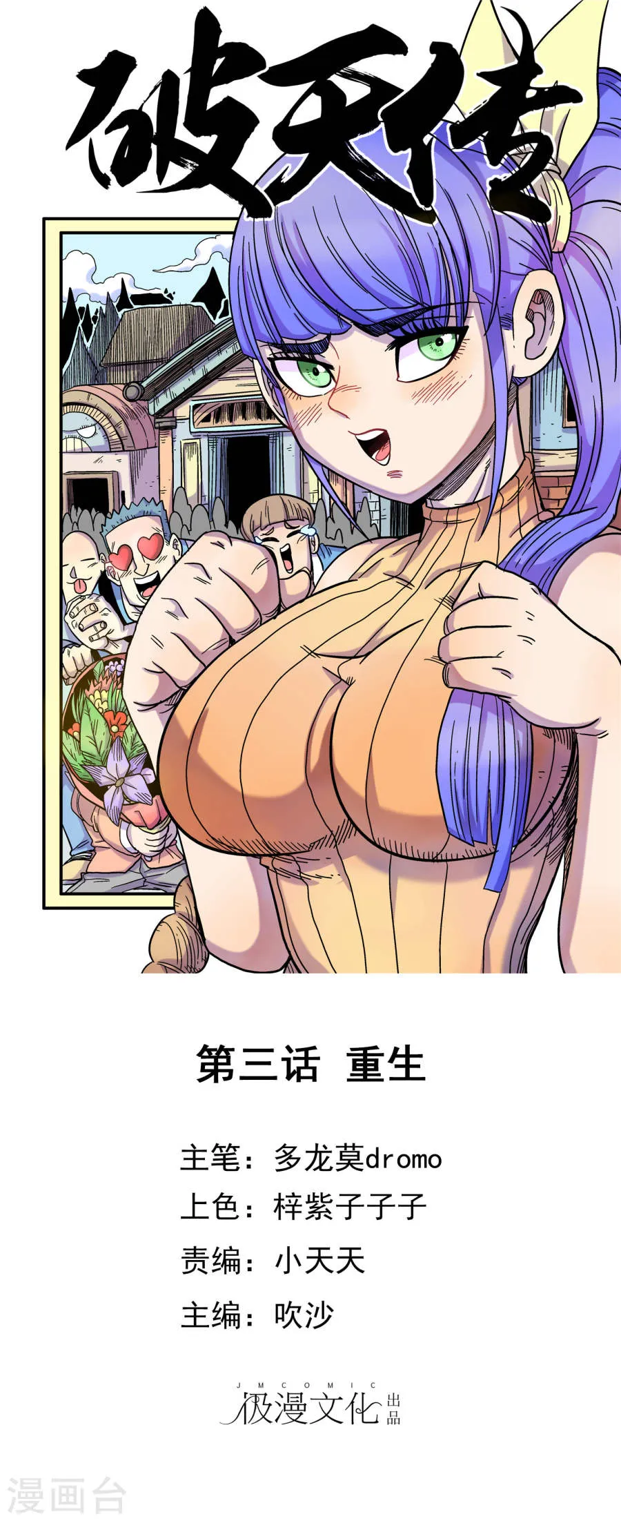 第1页