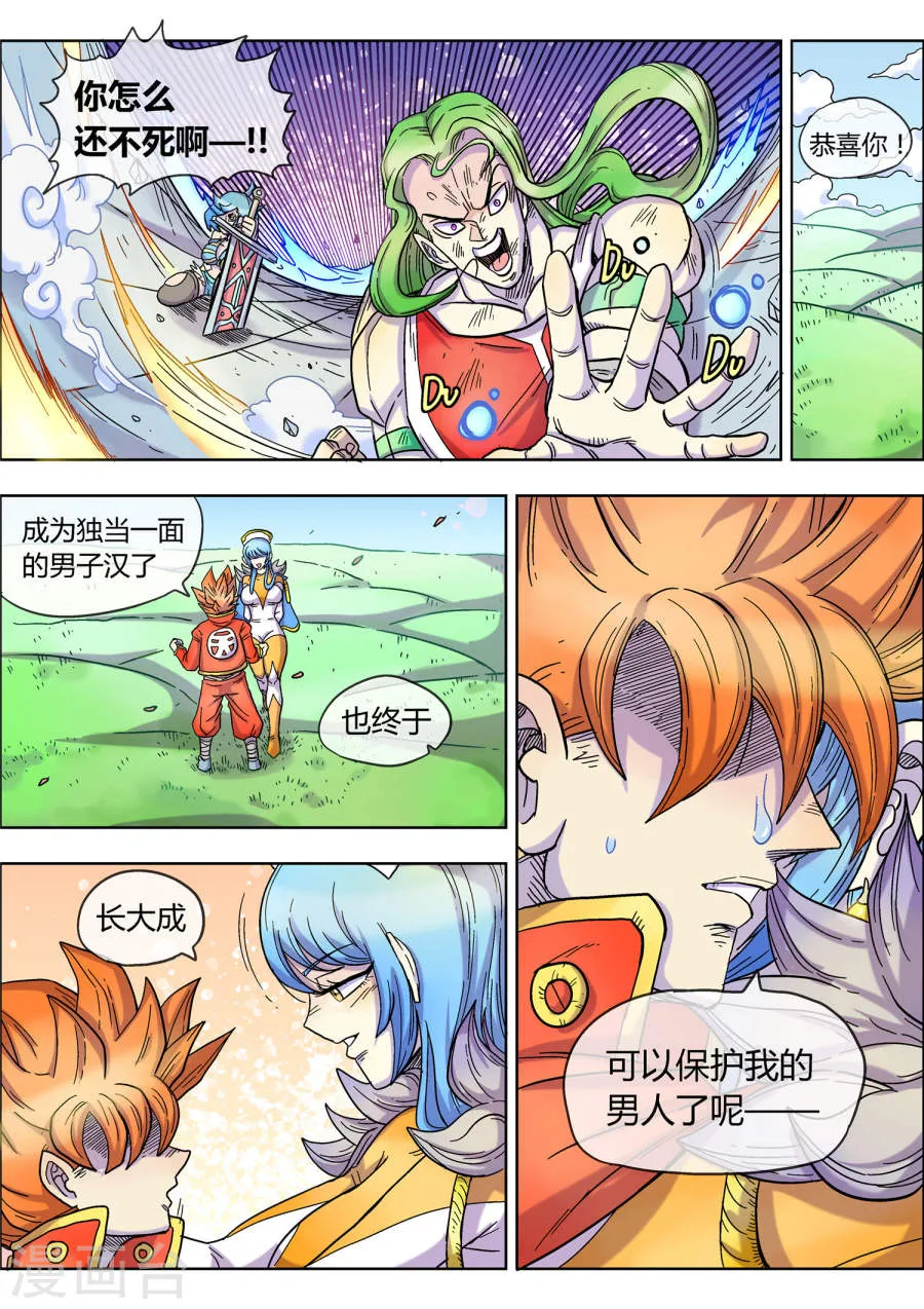 第9页