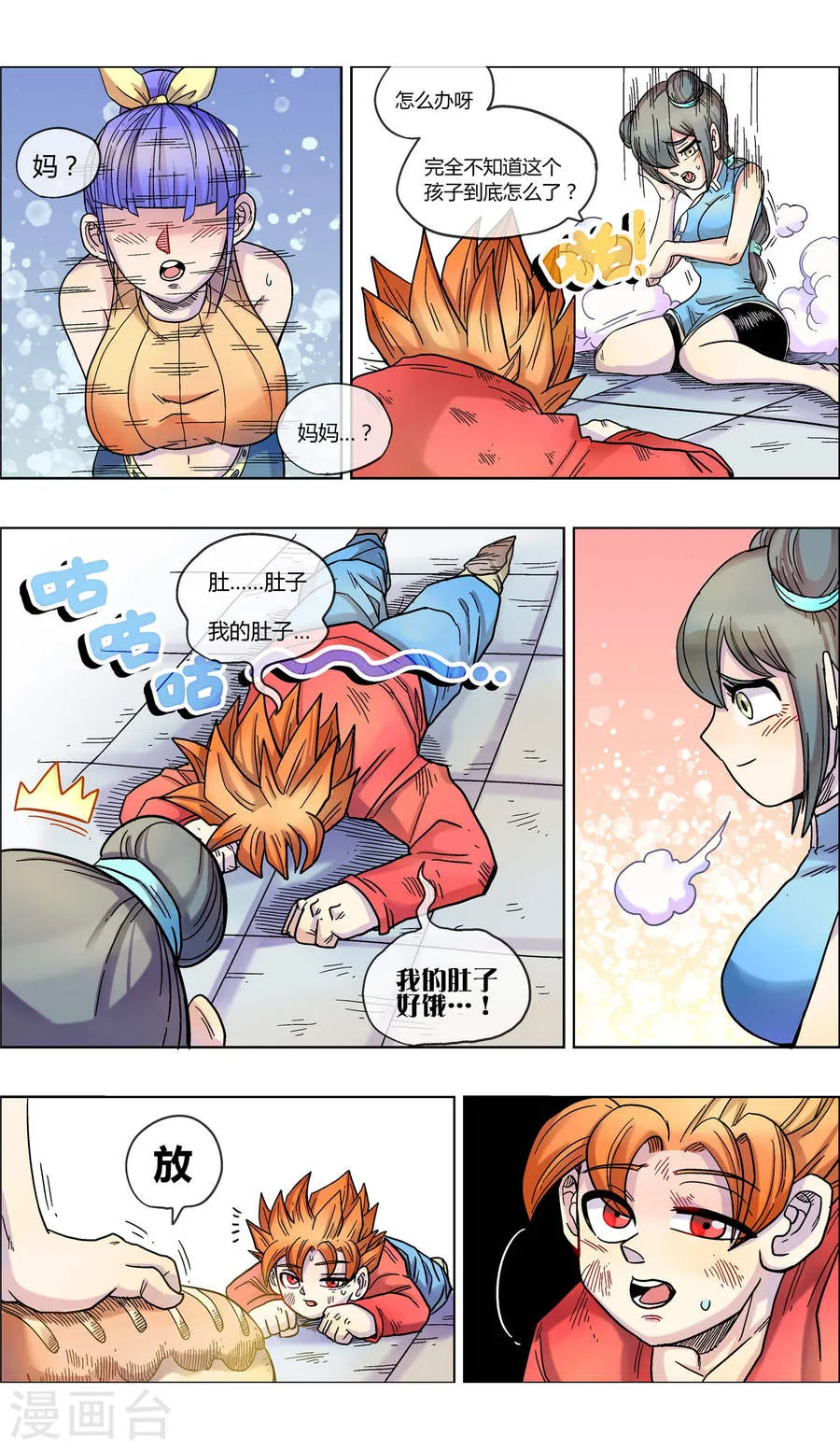 第4页