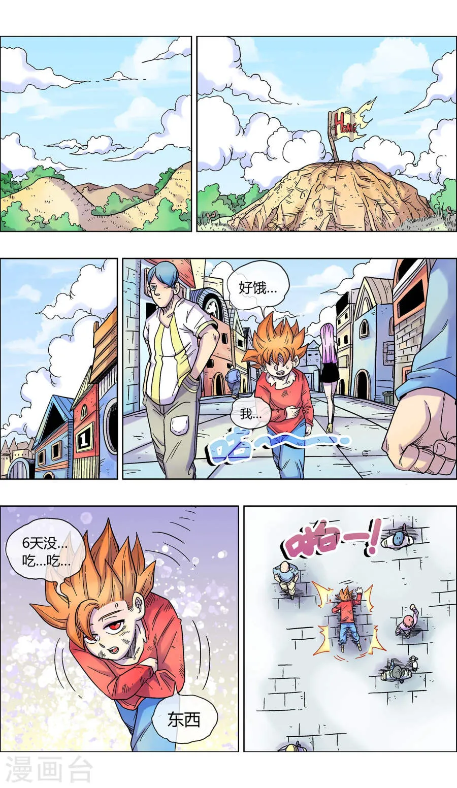 第2页