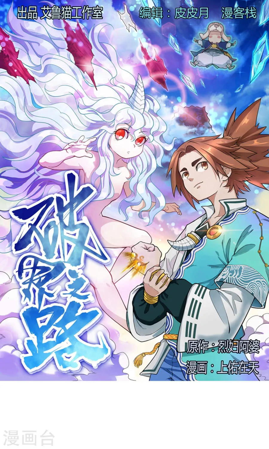 第1页
