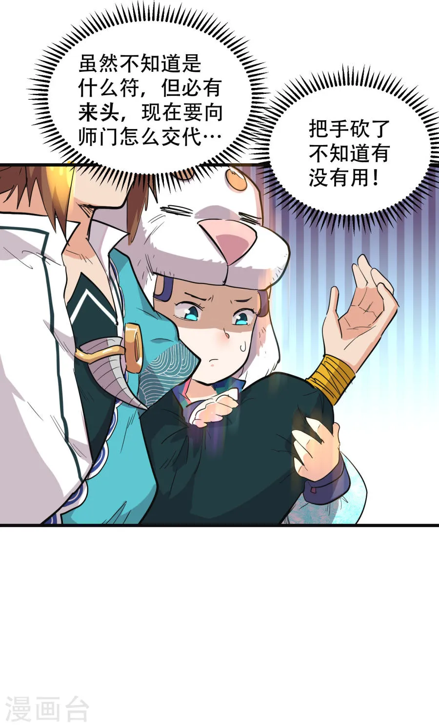 第33页