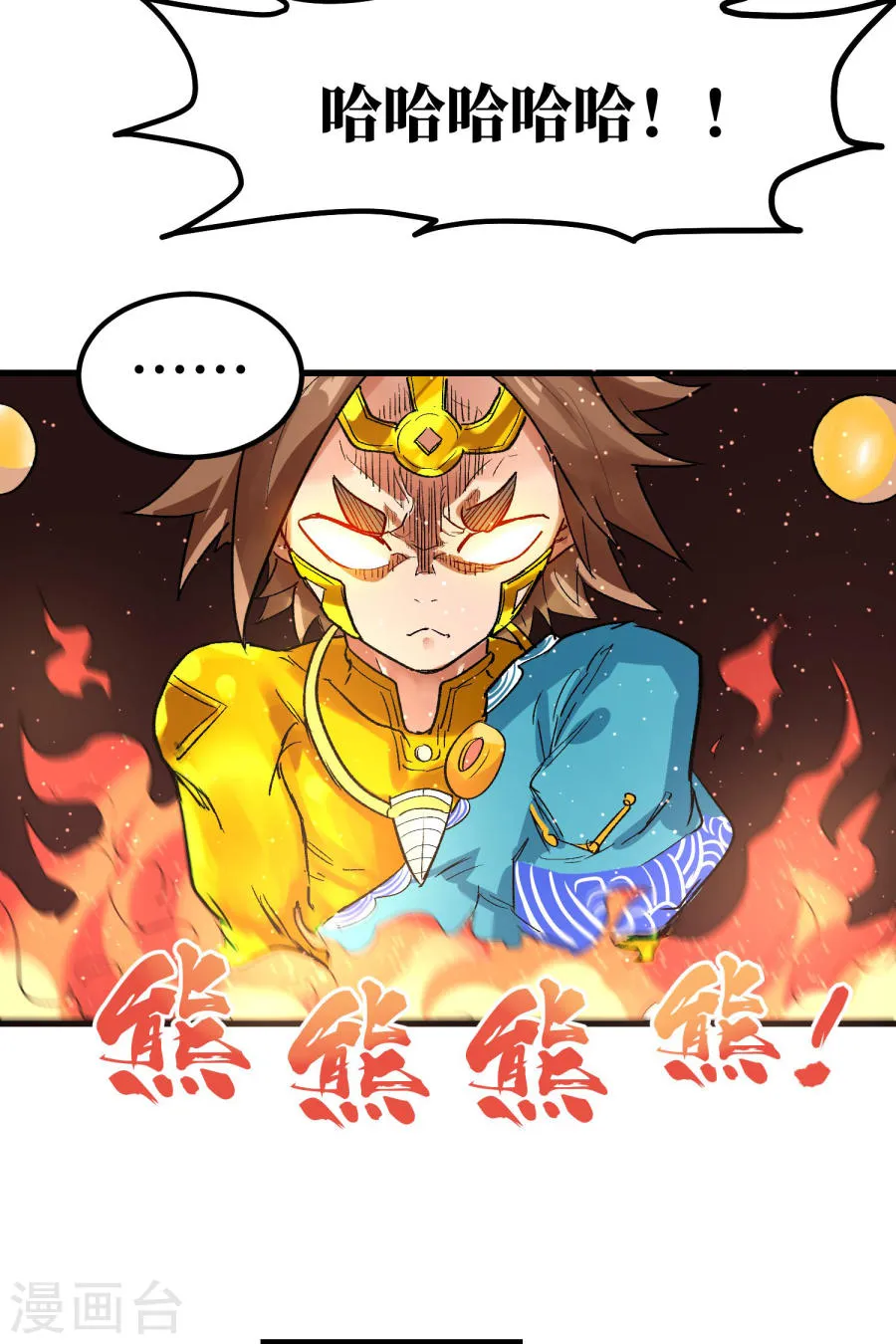 第41页