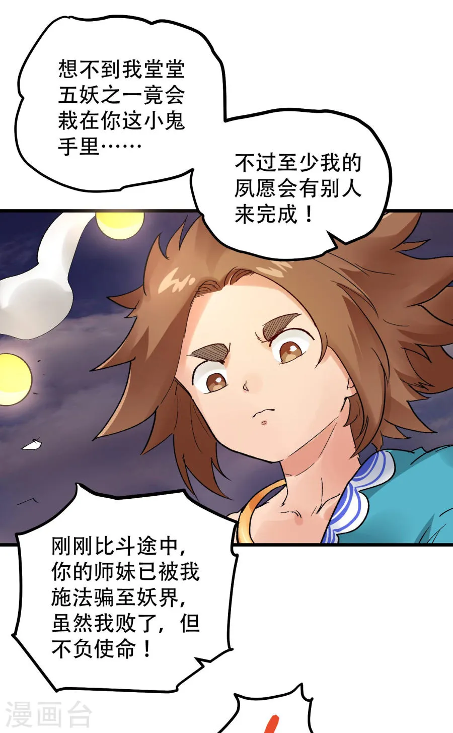 第56页