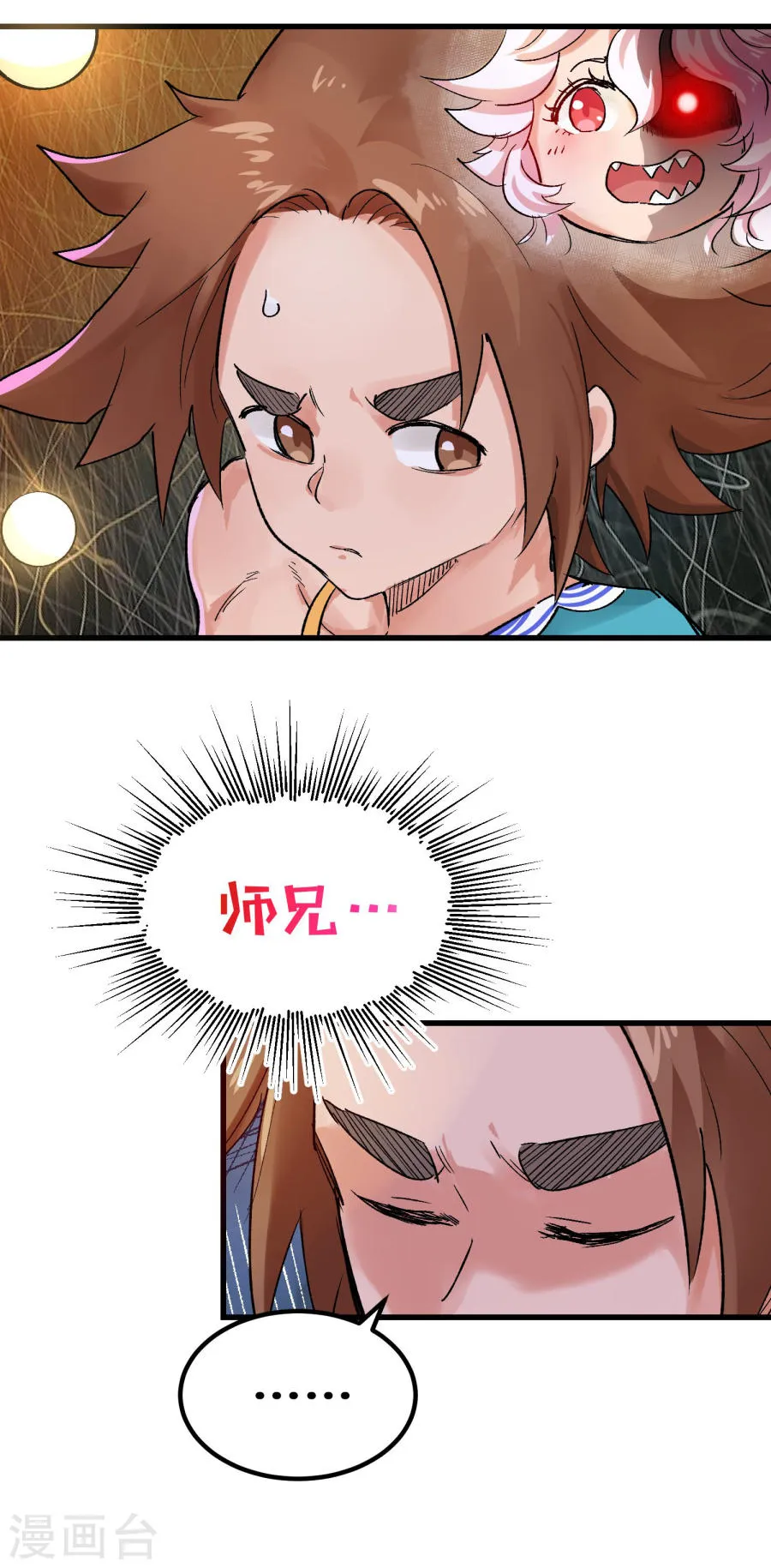 第59页