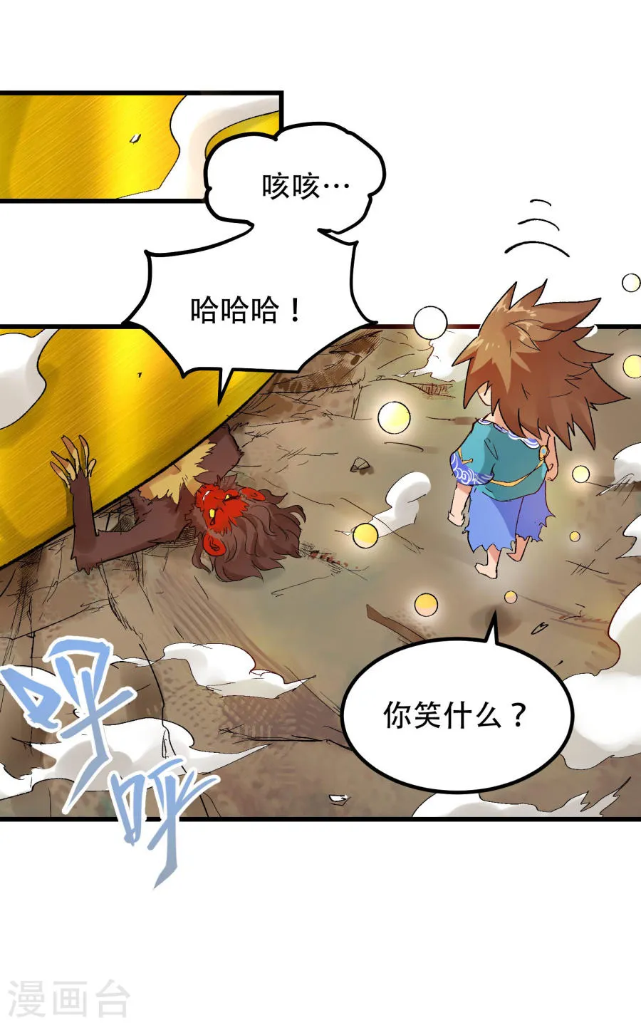 第55页