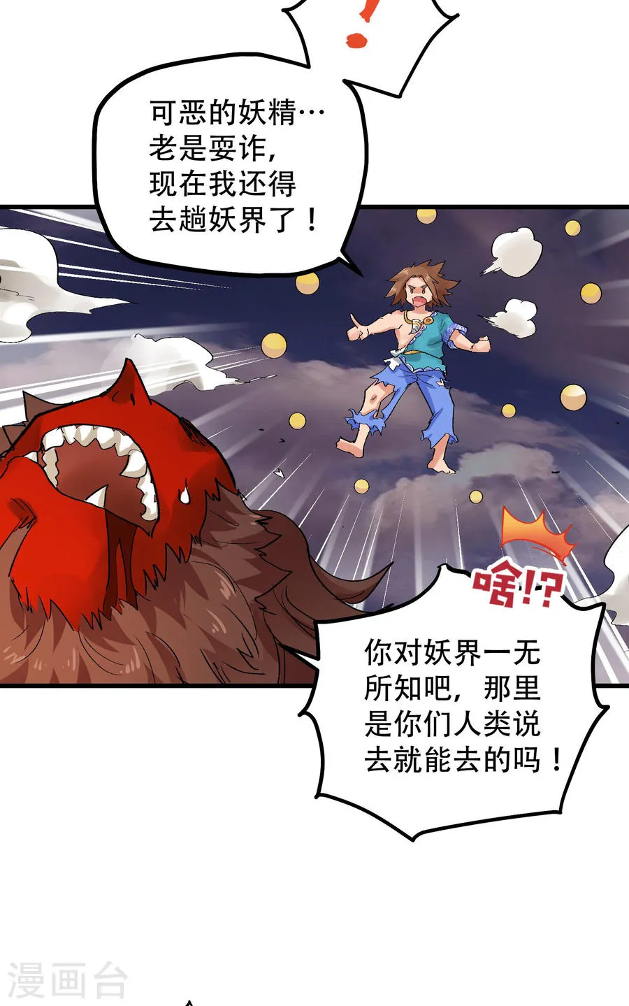 第57页