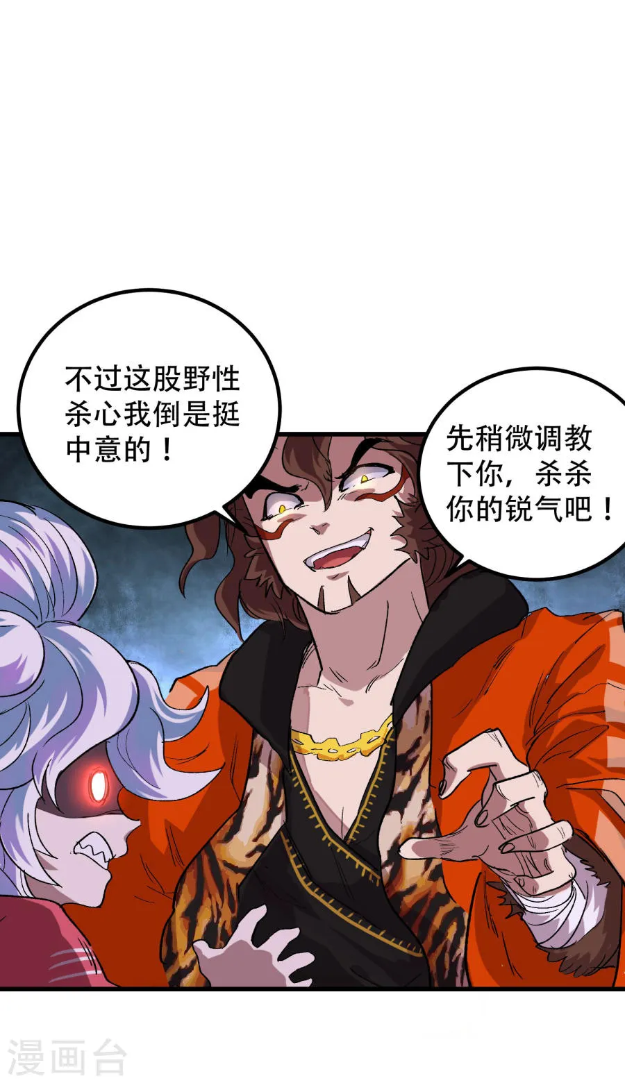 第30页