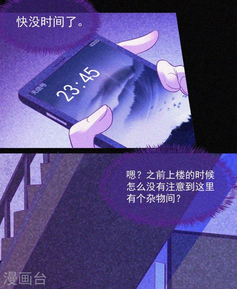 第47页
