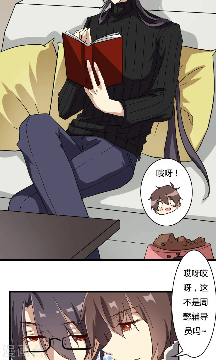 第8页