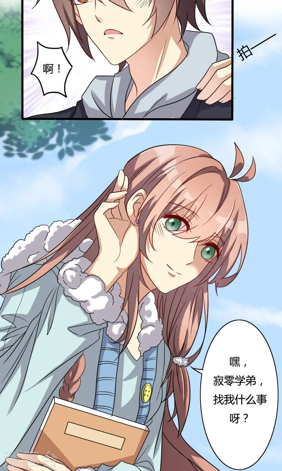 第10页
