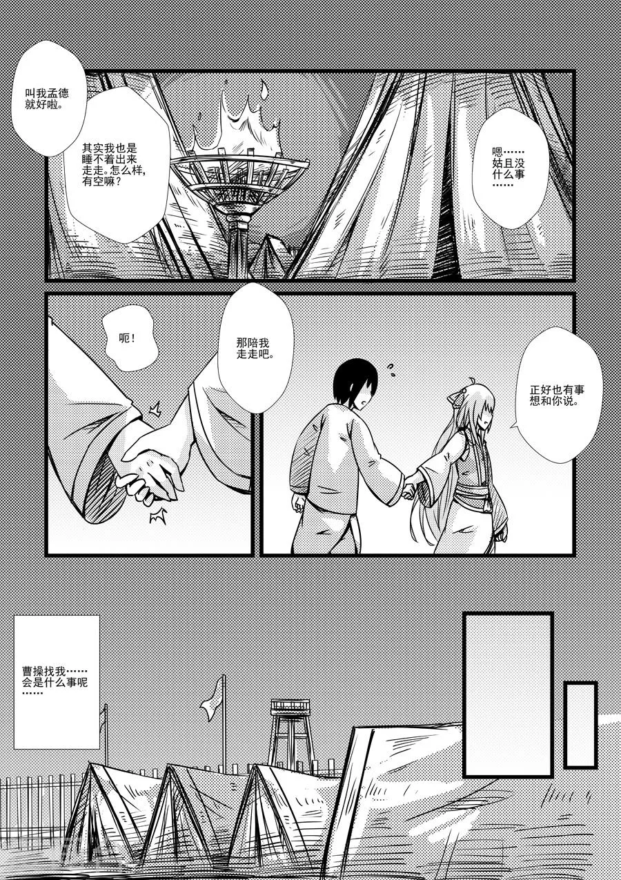 第3页