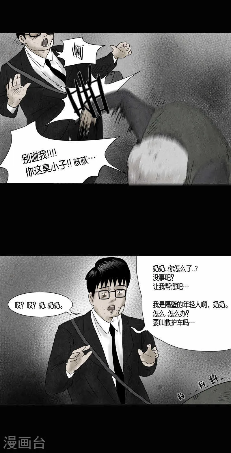第30页