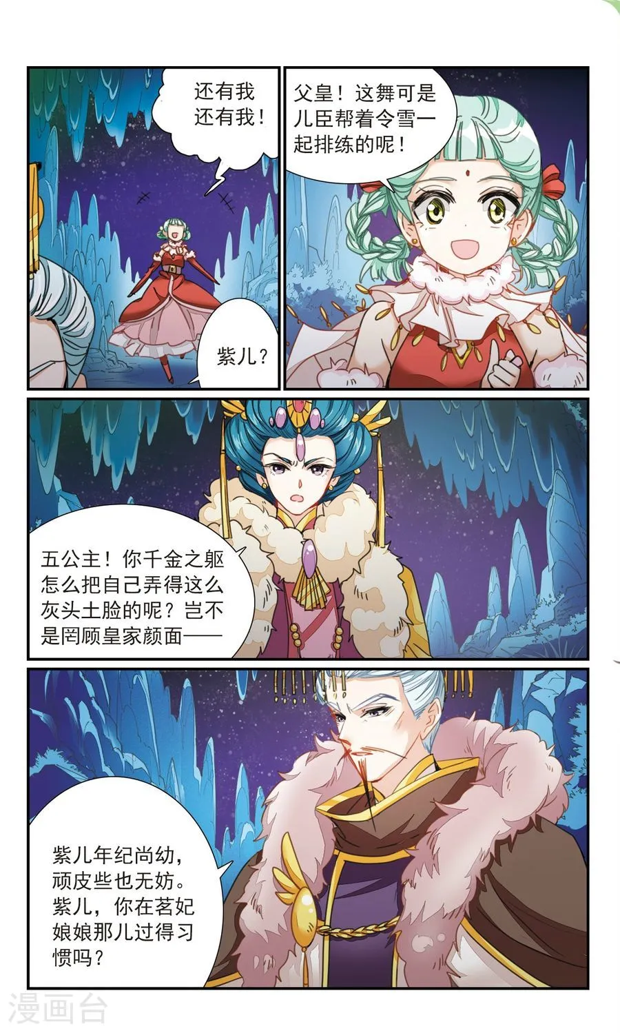 第11页
