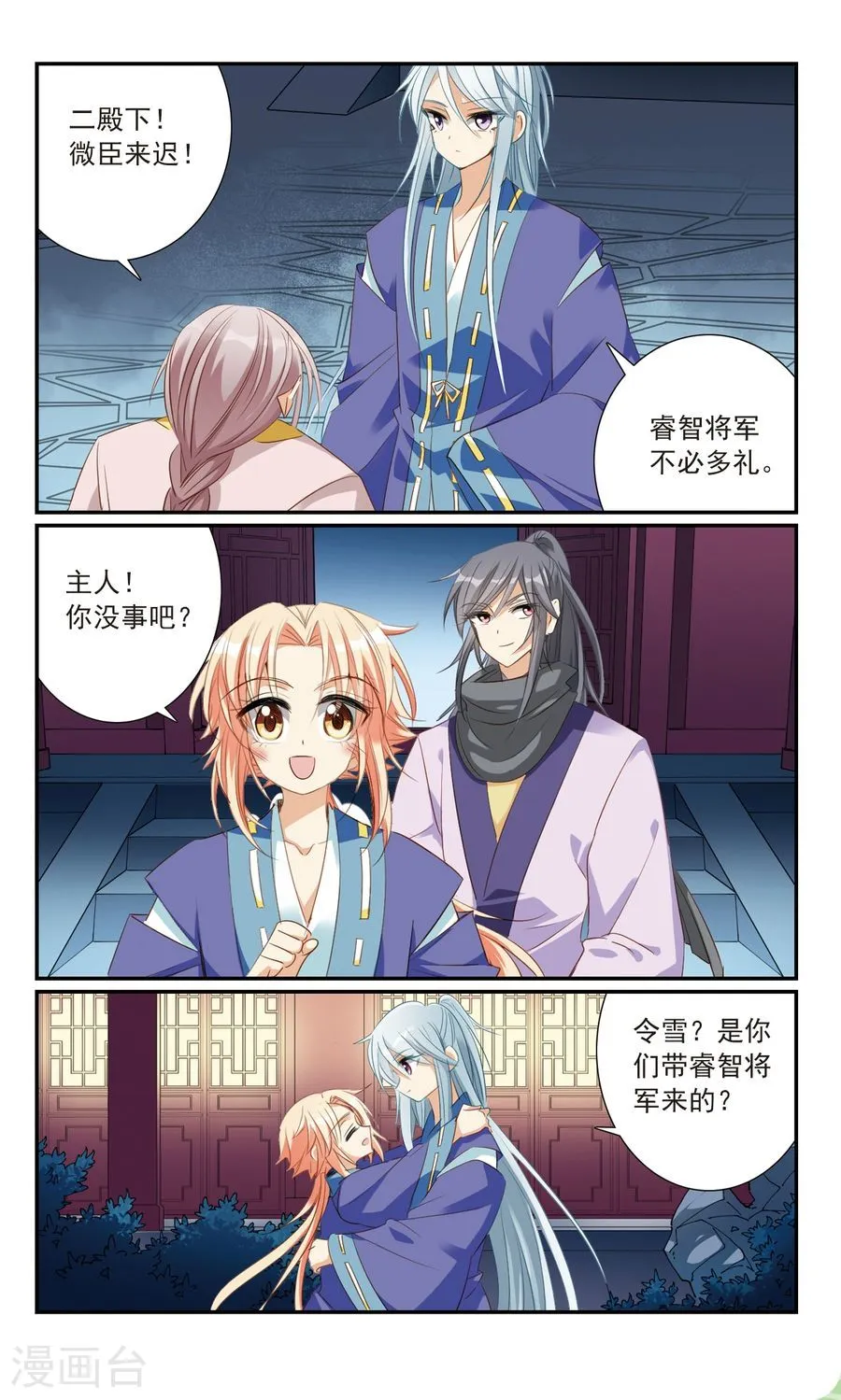 第21页