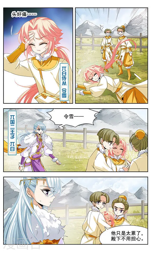 第5页