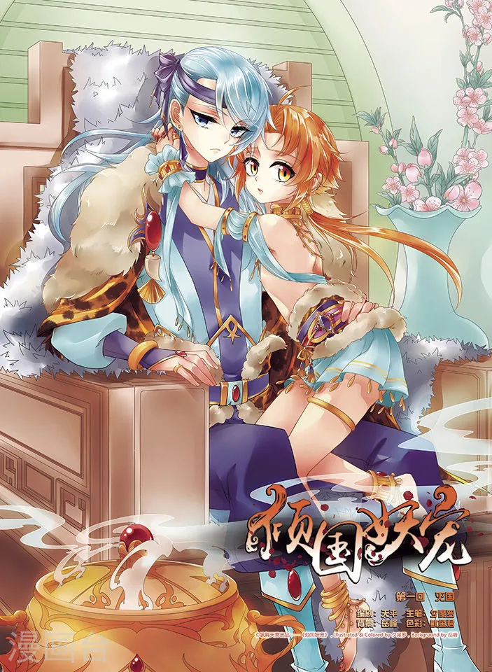 第1页