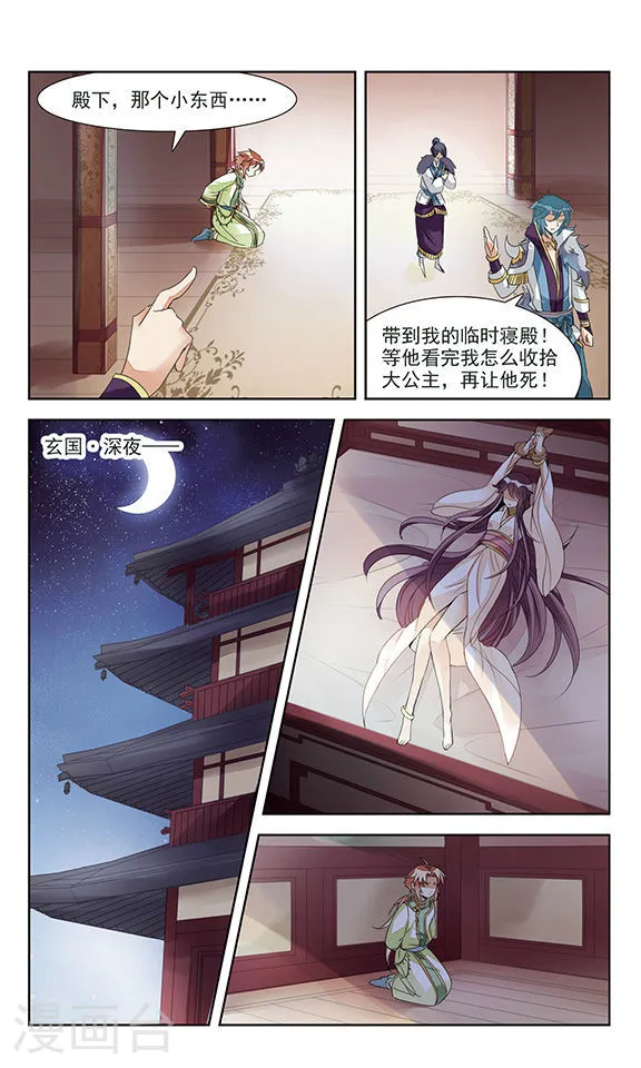 第31页