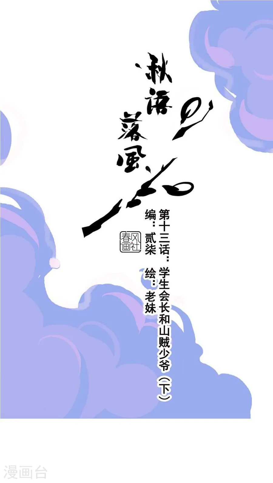 第1页