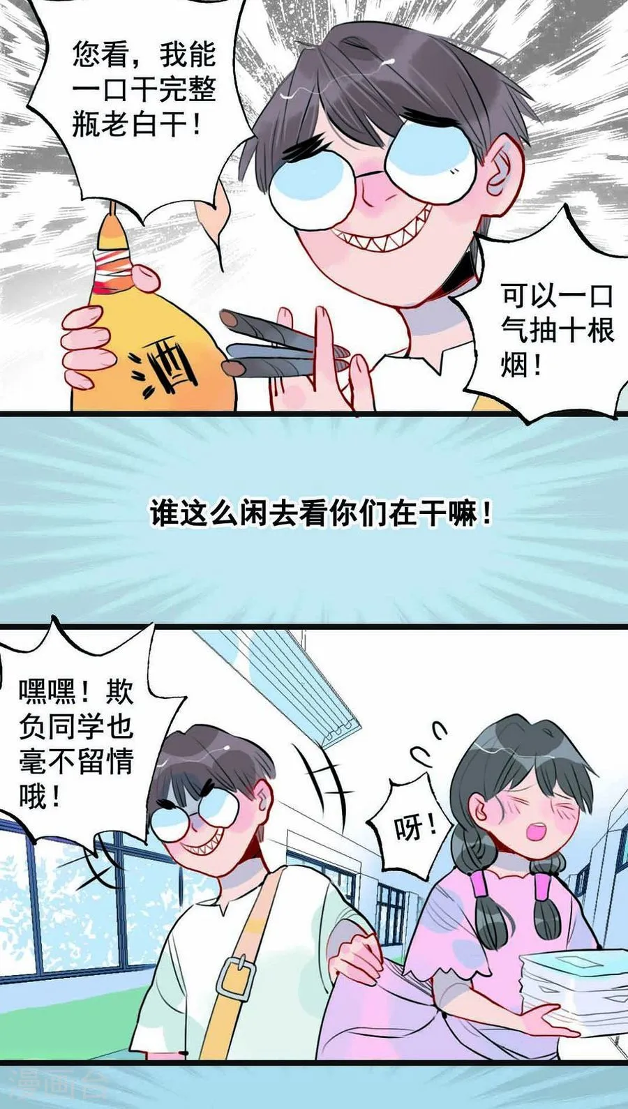 第40页