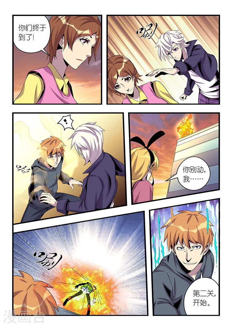 第10页