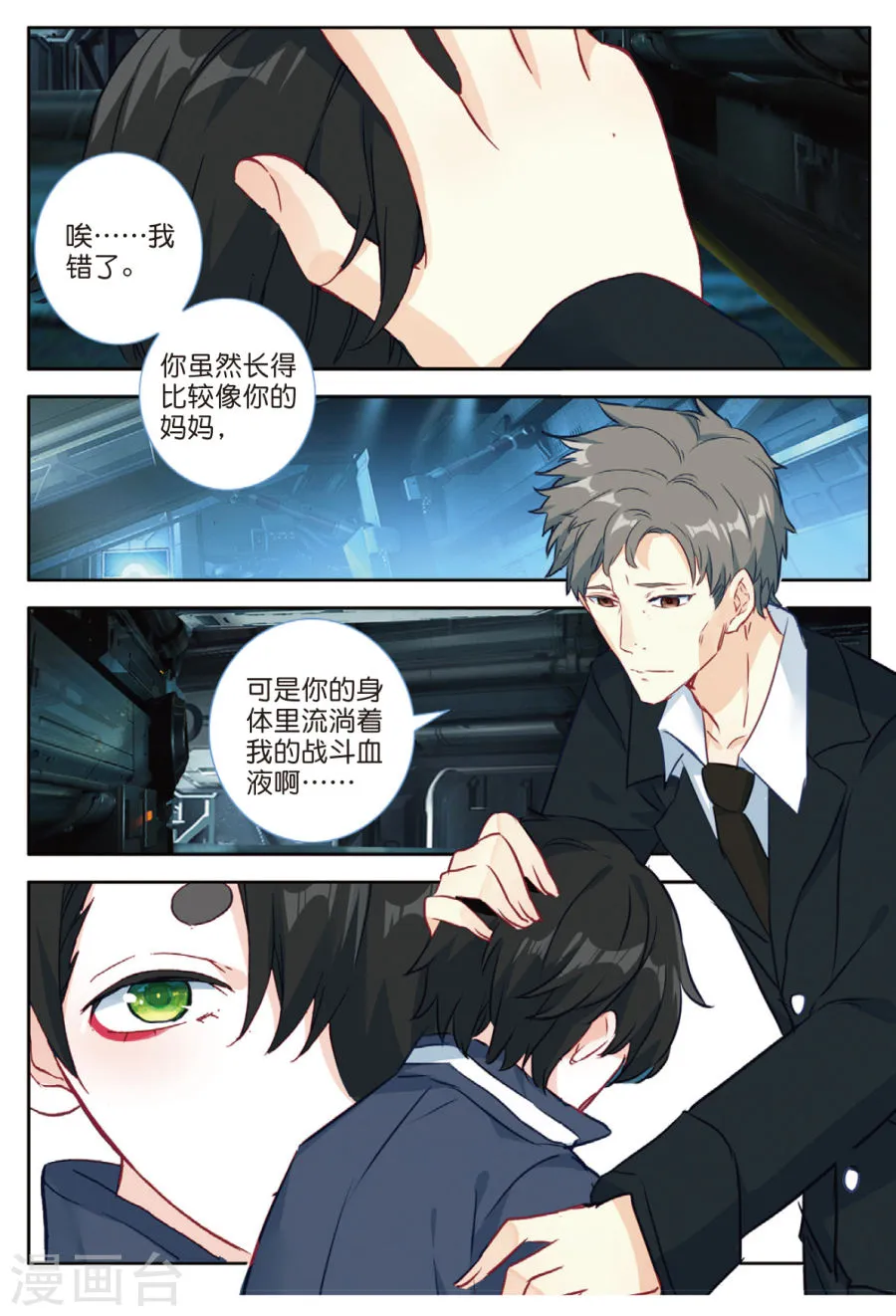 第21页