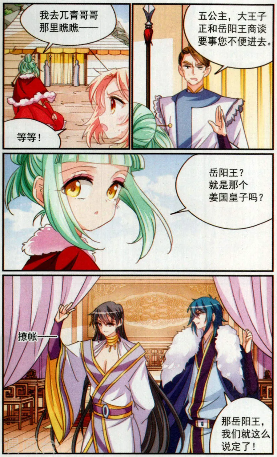 第5页