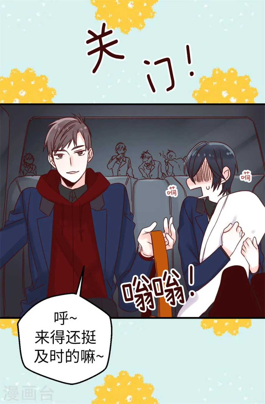 第7页