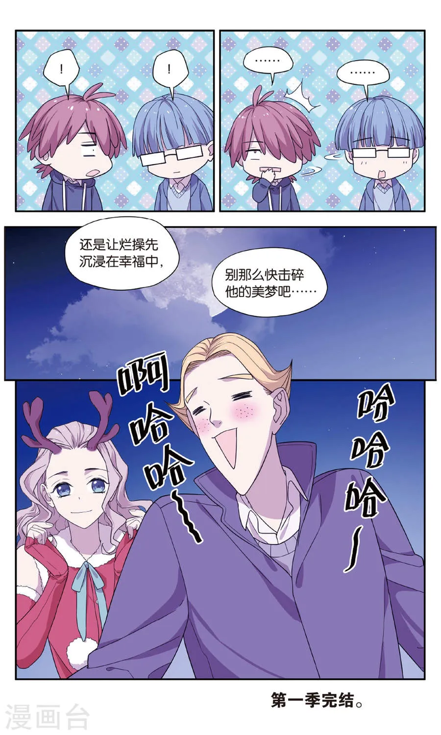 第28页