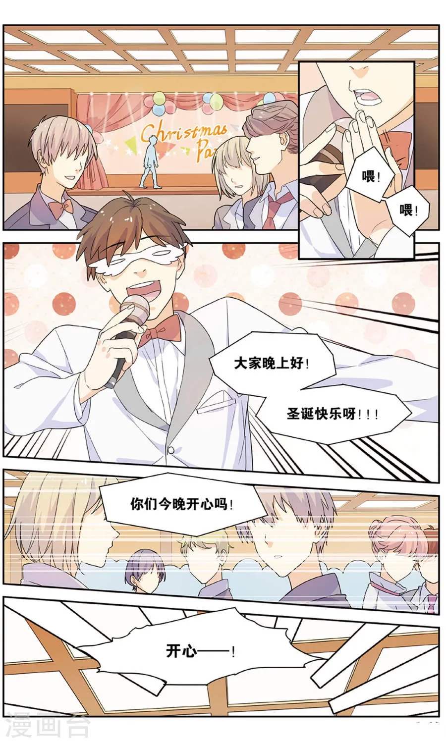 第23页