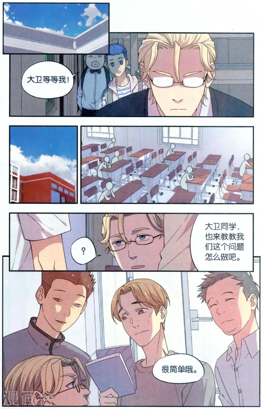 第15页