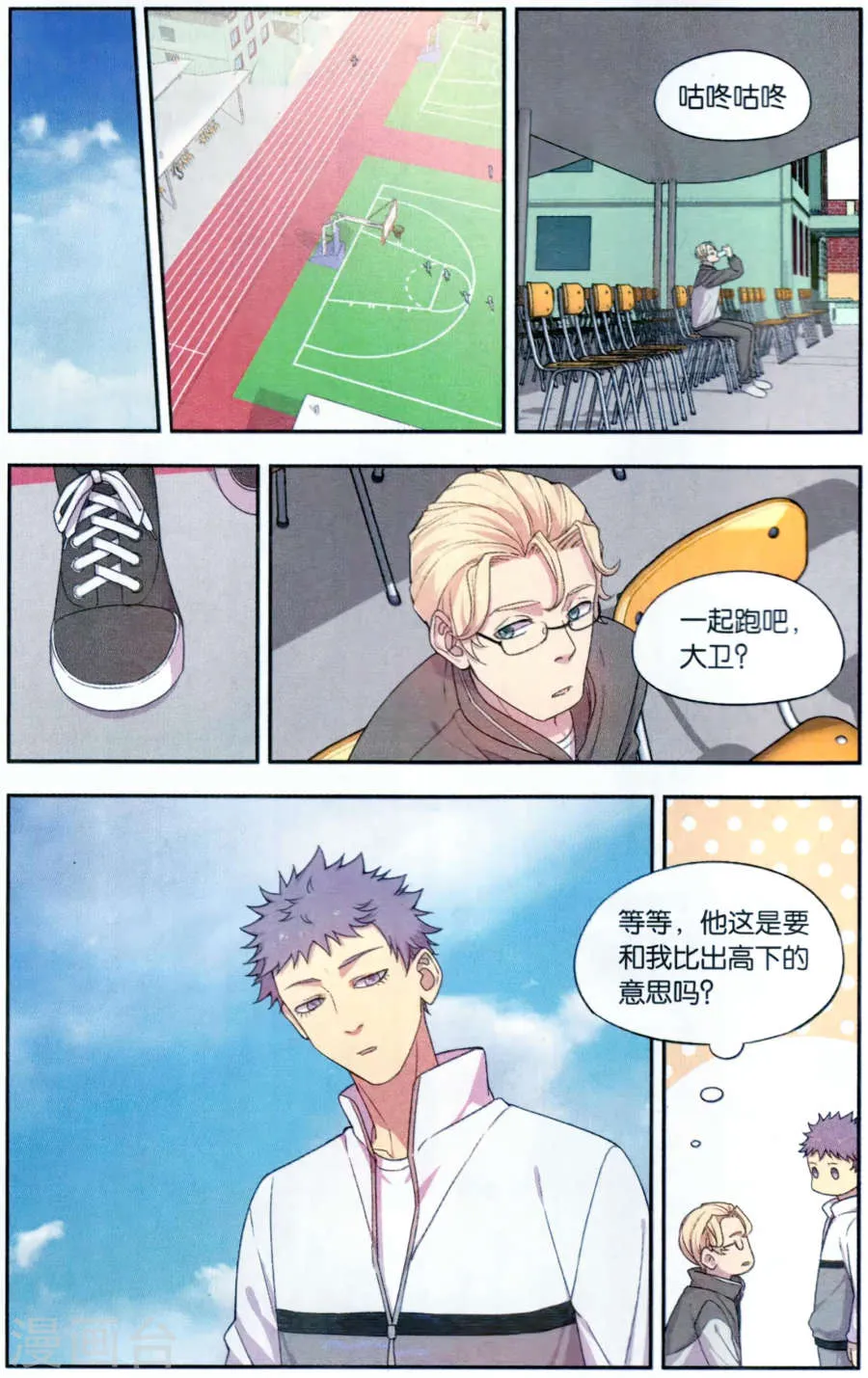 第19页