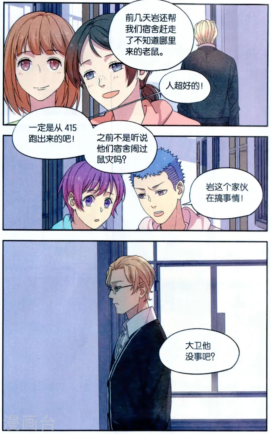 第21页