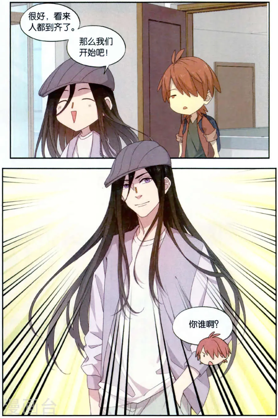 第3页
