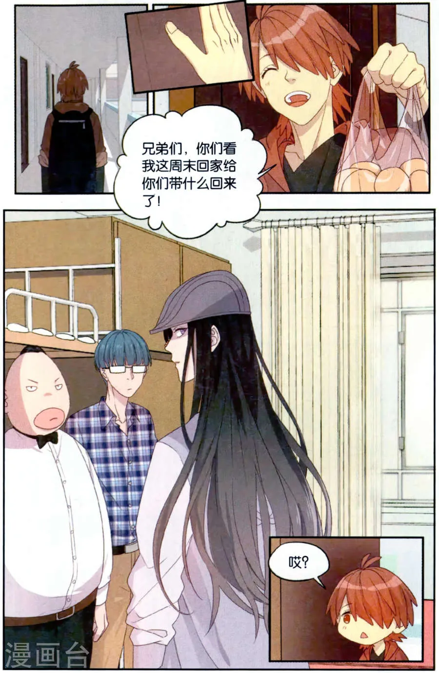 第2页