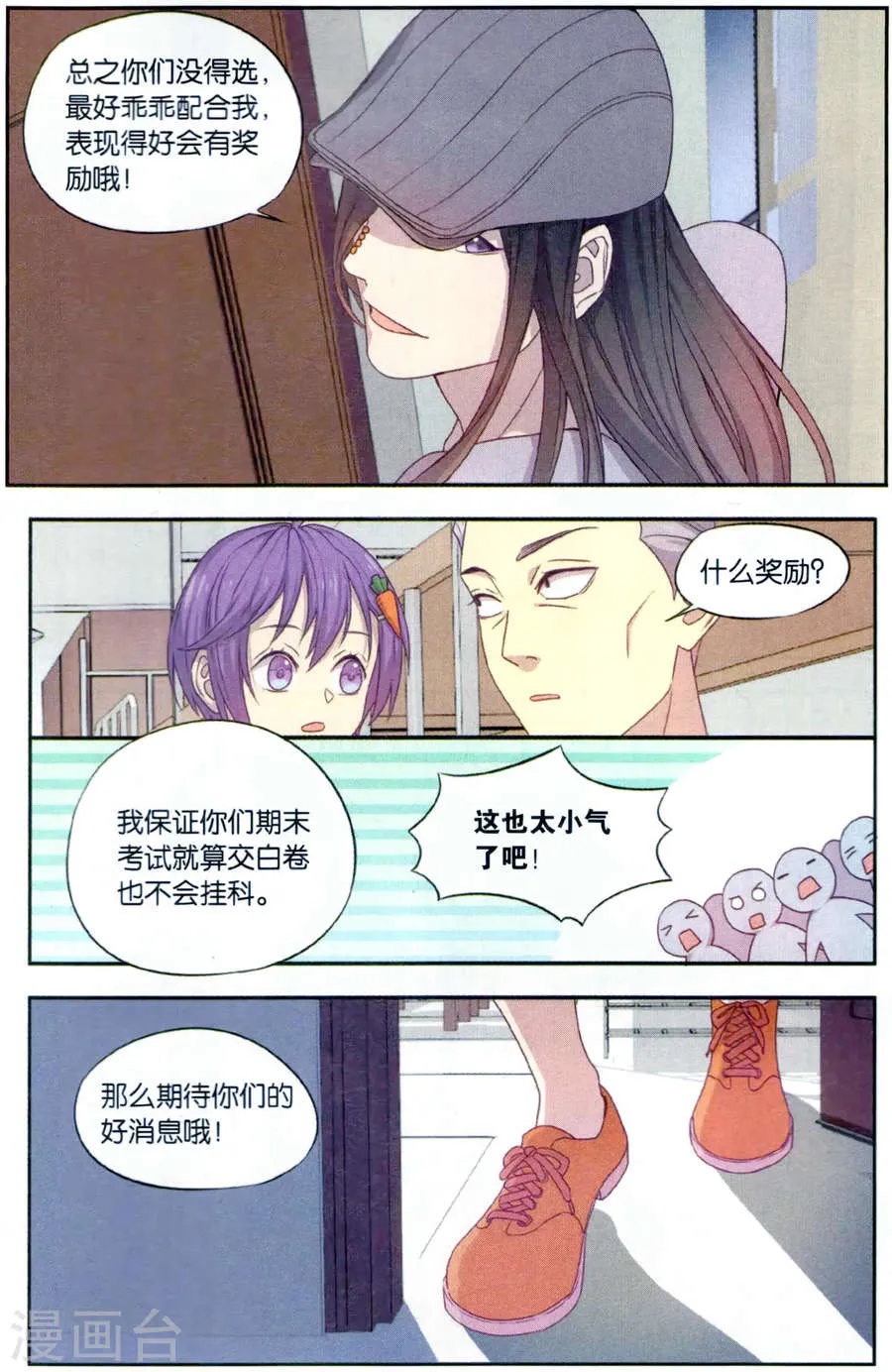 第10页