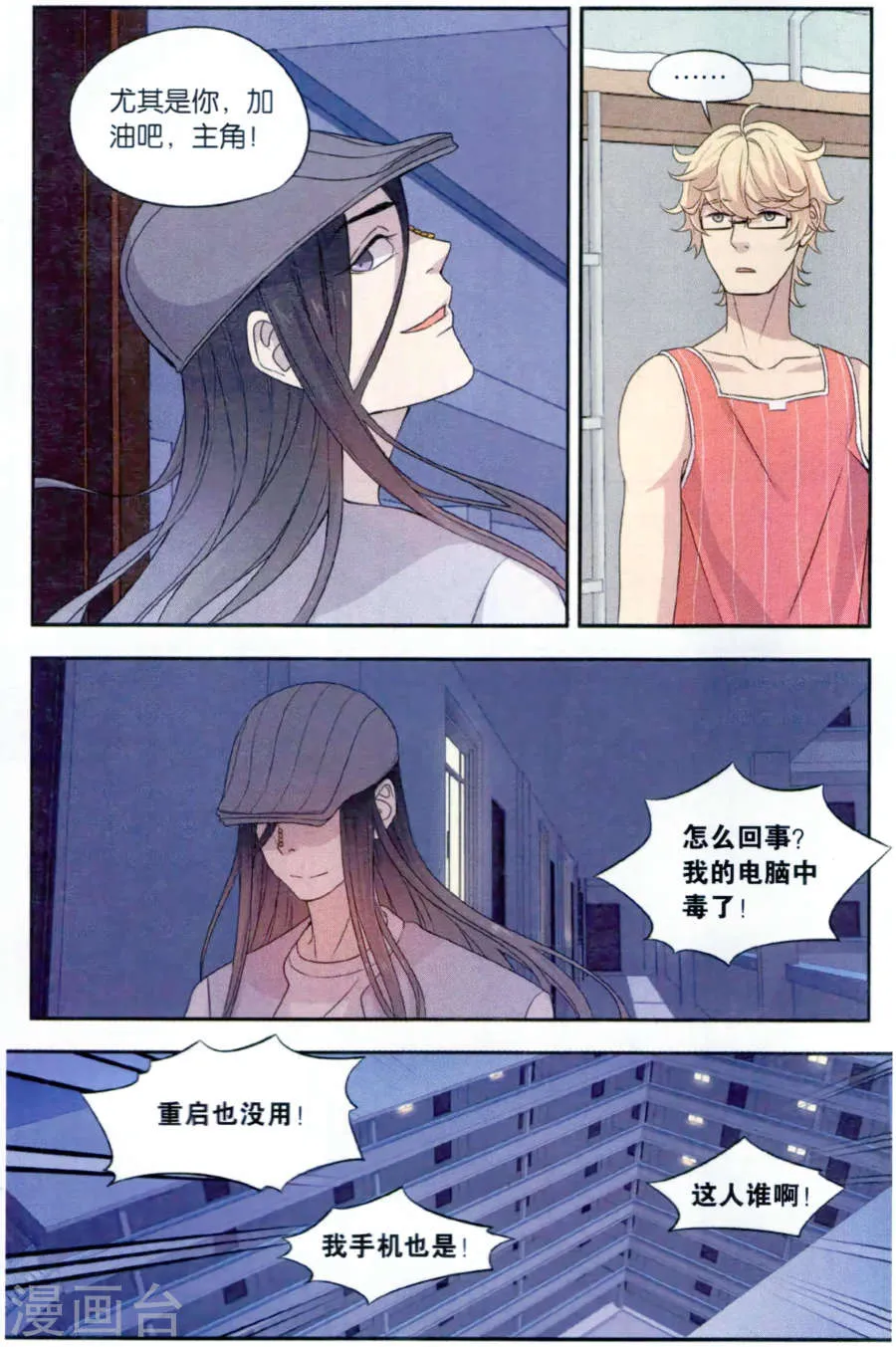 第11页