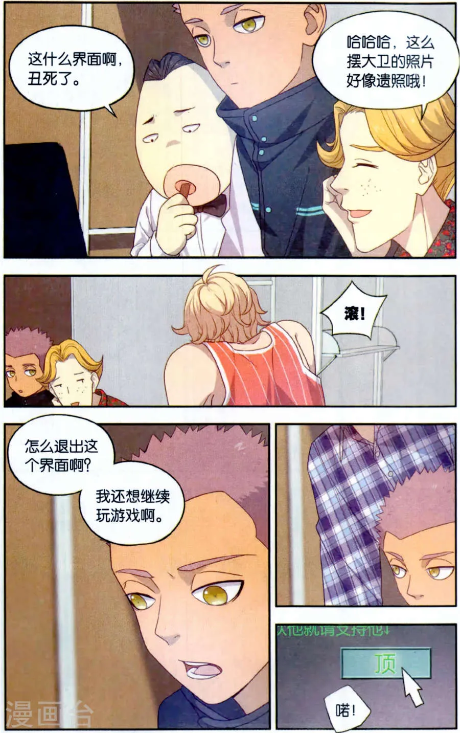 第13页