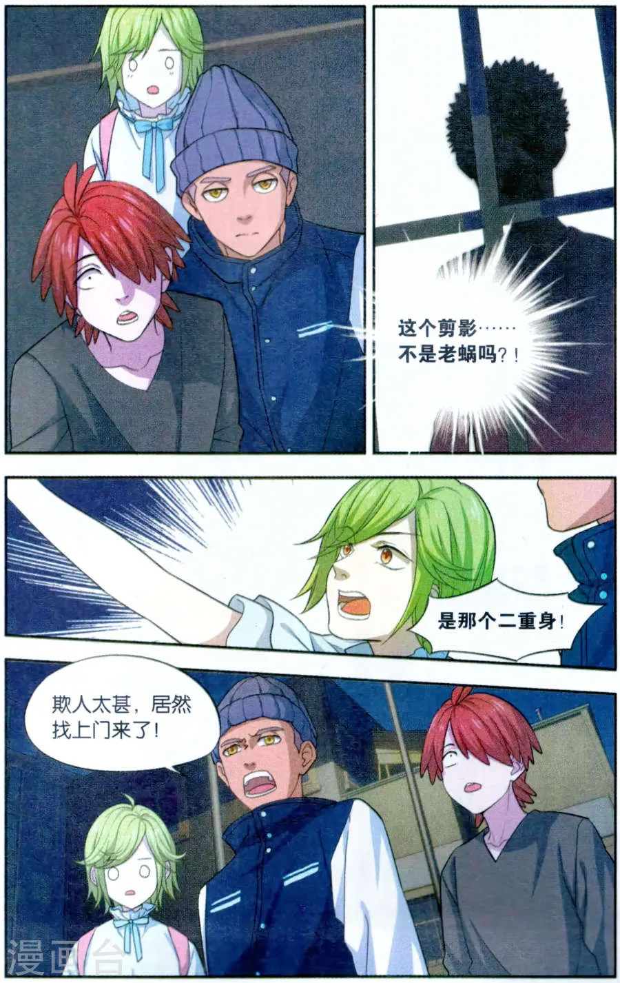 第5页